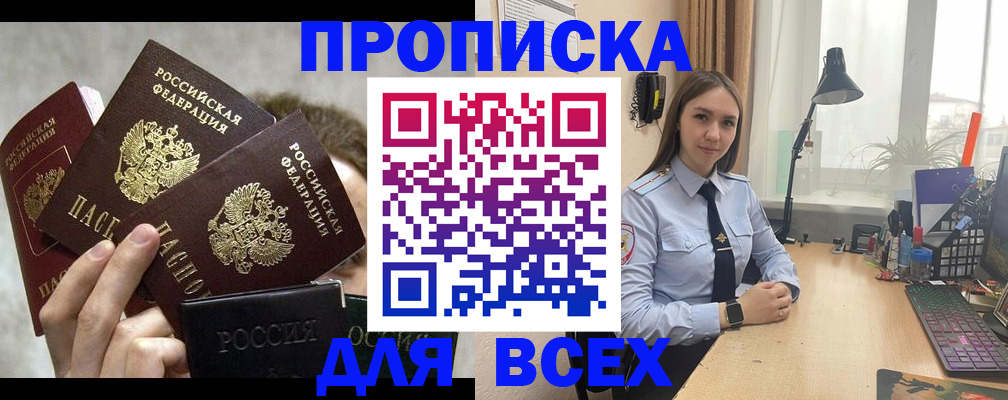 временная регистрация госуслуги в Узловой